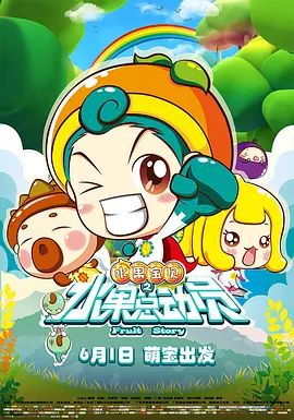 日本二区三区